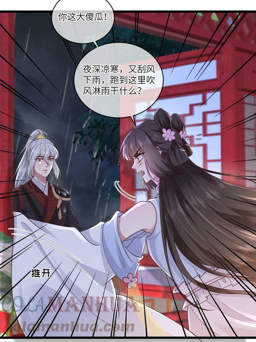 177 状告御前15
