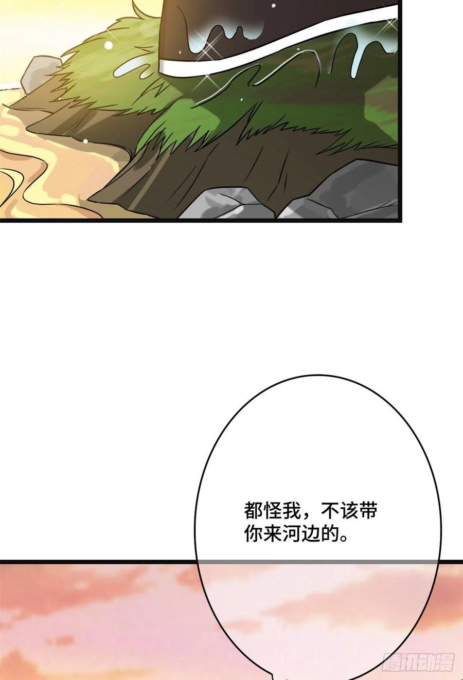 57 危机重重14