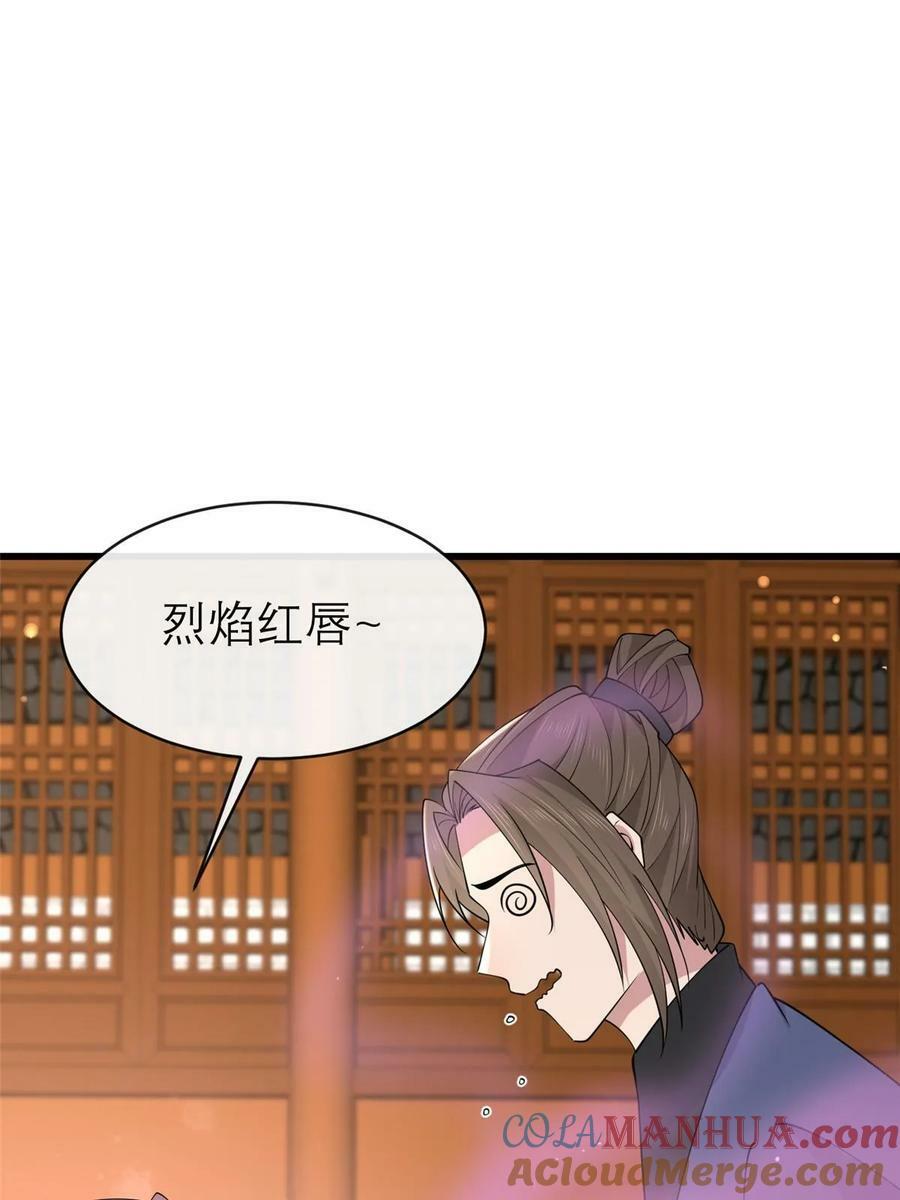186 梨花带雨15