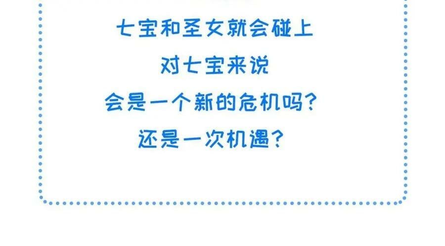 199 迷惑之眼77