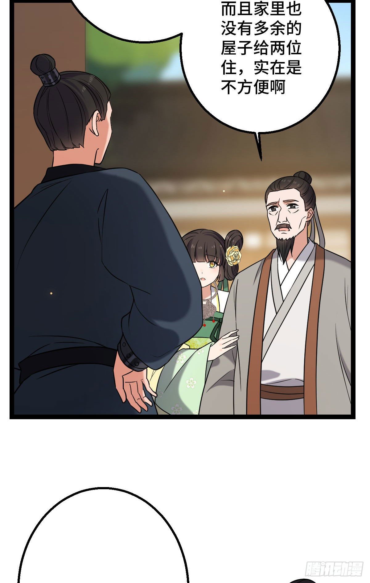 35 教训恶人12