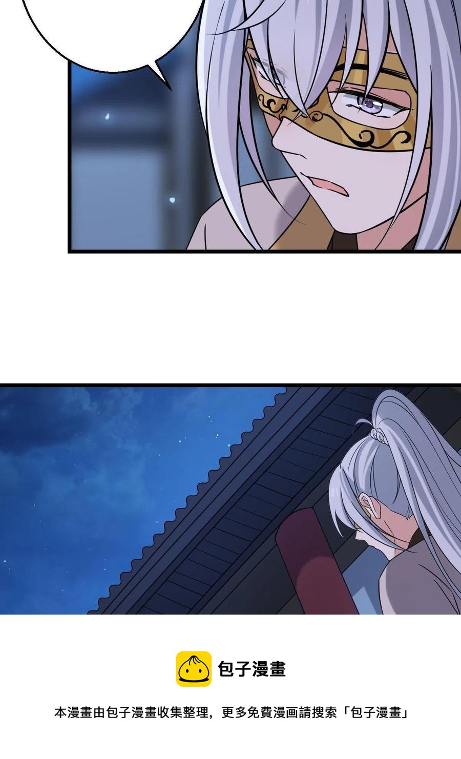 085 永绝后患20