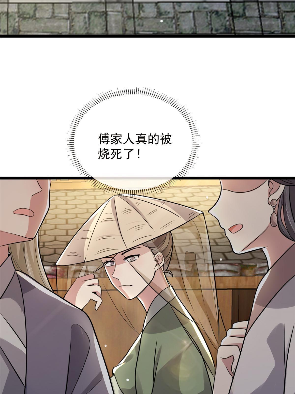 122 要变天了7