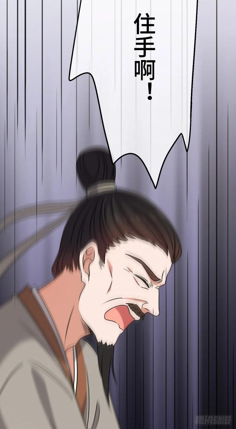 59 艰难抉择25