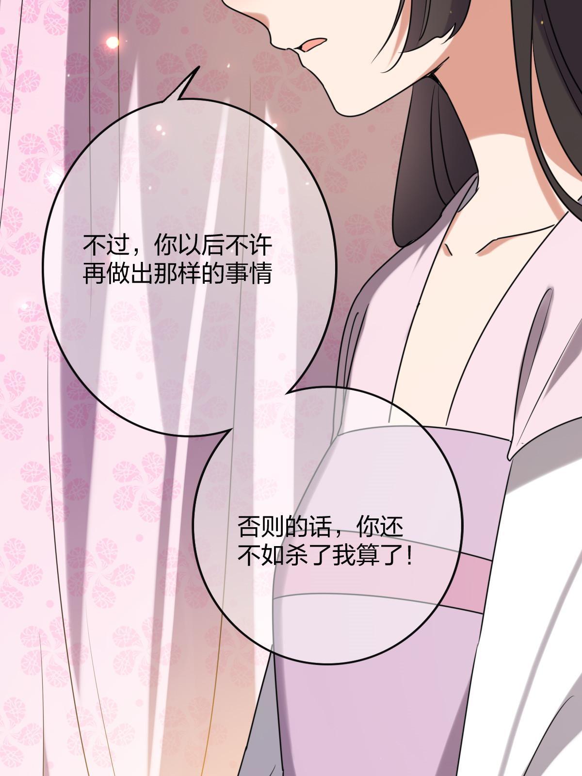 112 危机渐进25