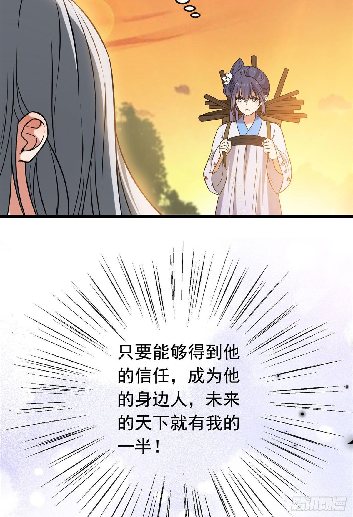 26 两个重生者？29
