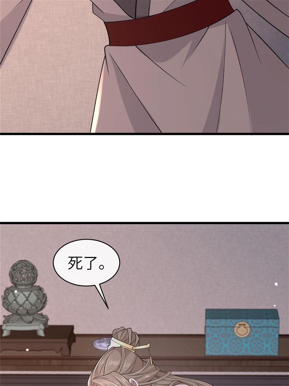 176 杀人诛心38