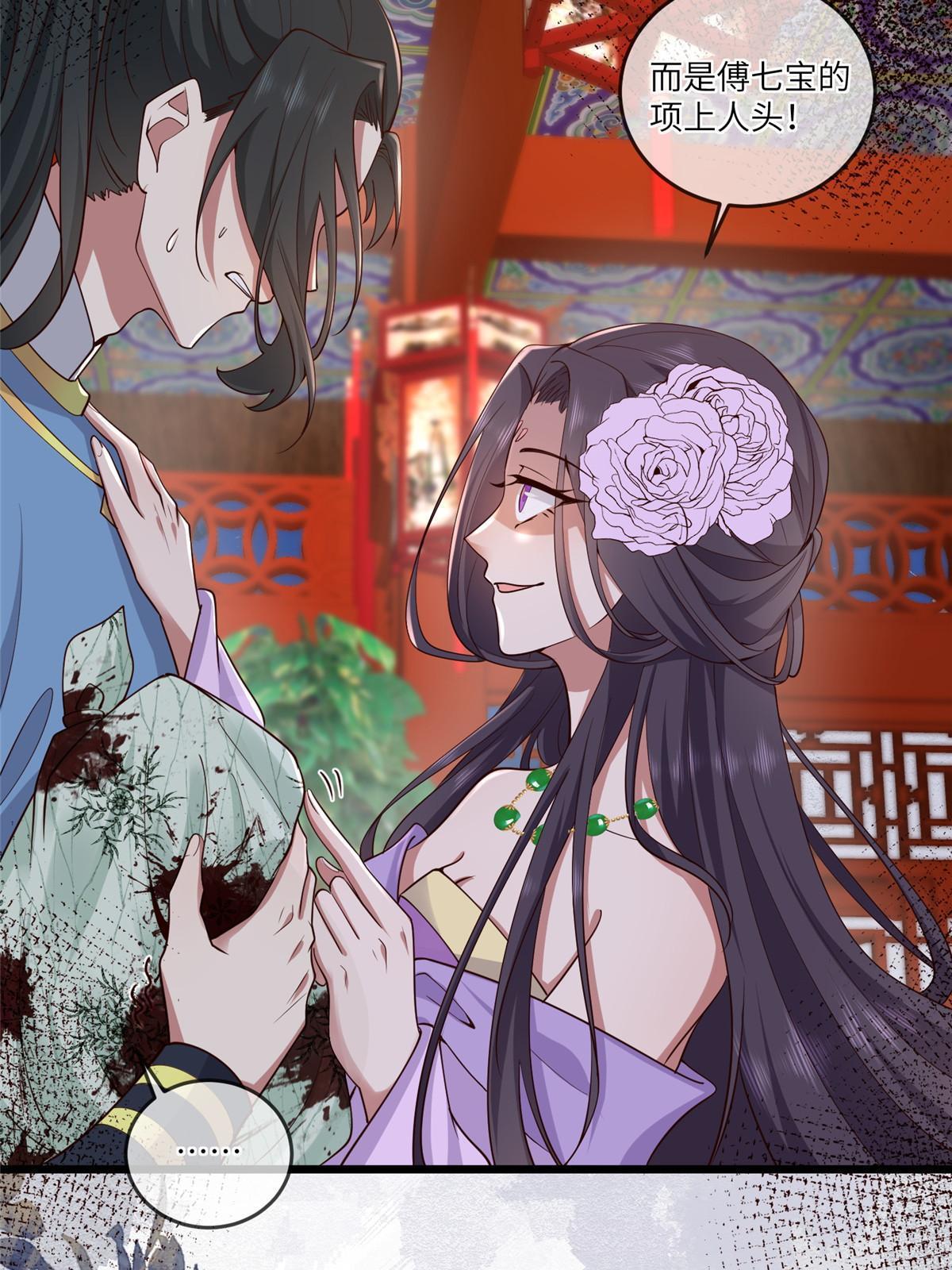161 千玄的婚书33