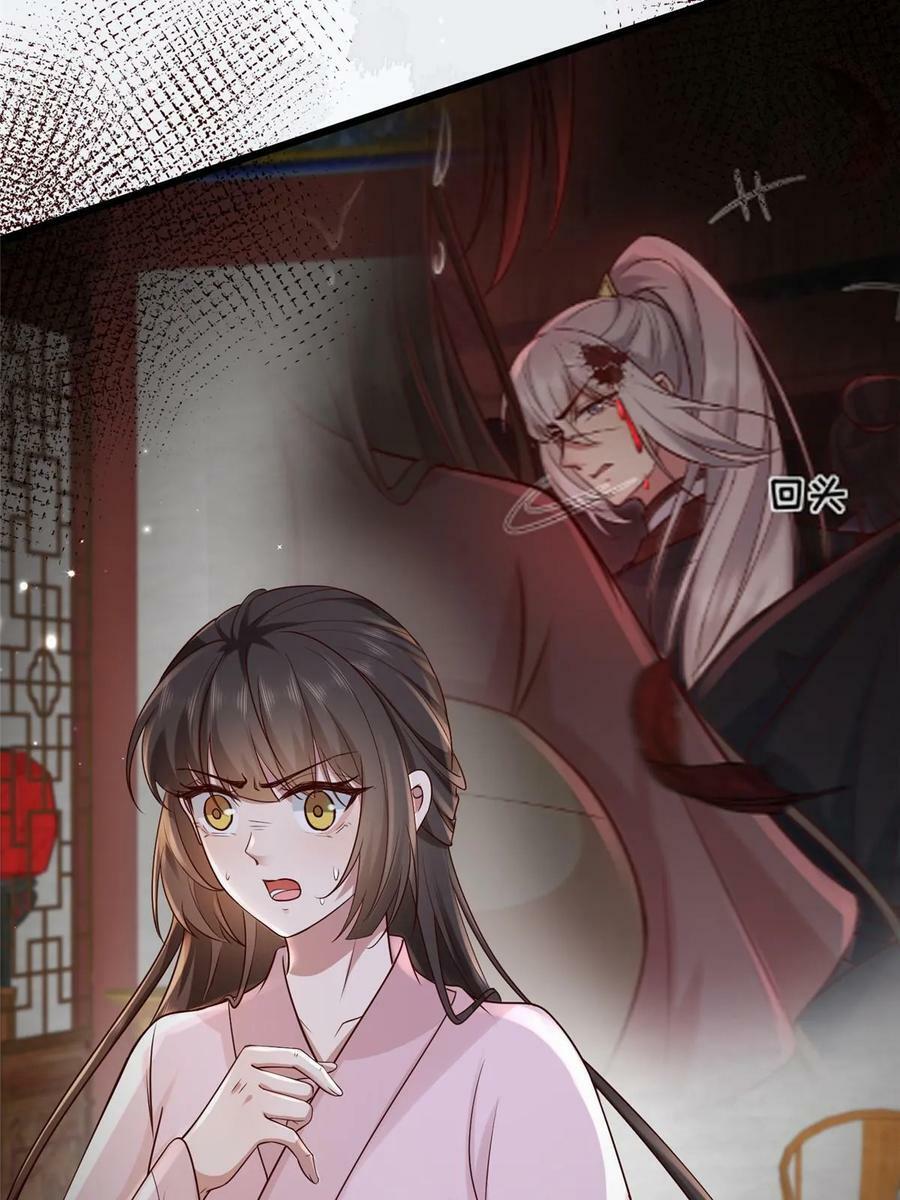 179 噩梦预兆43