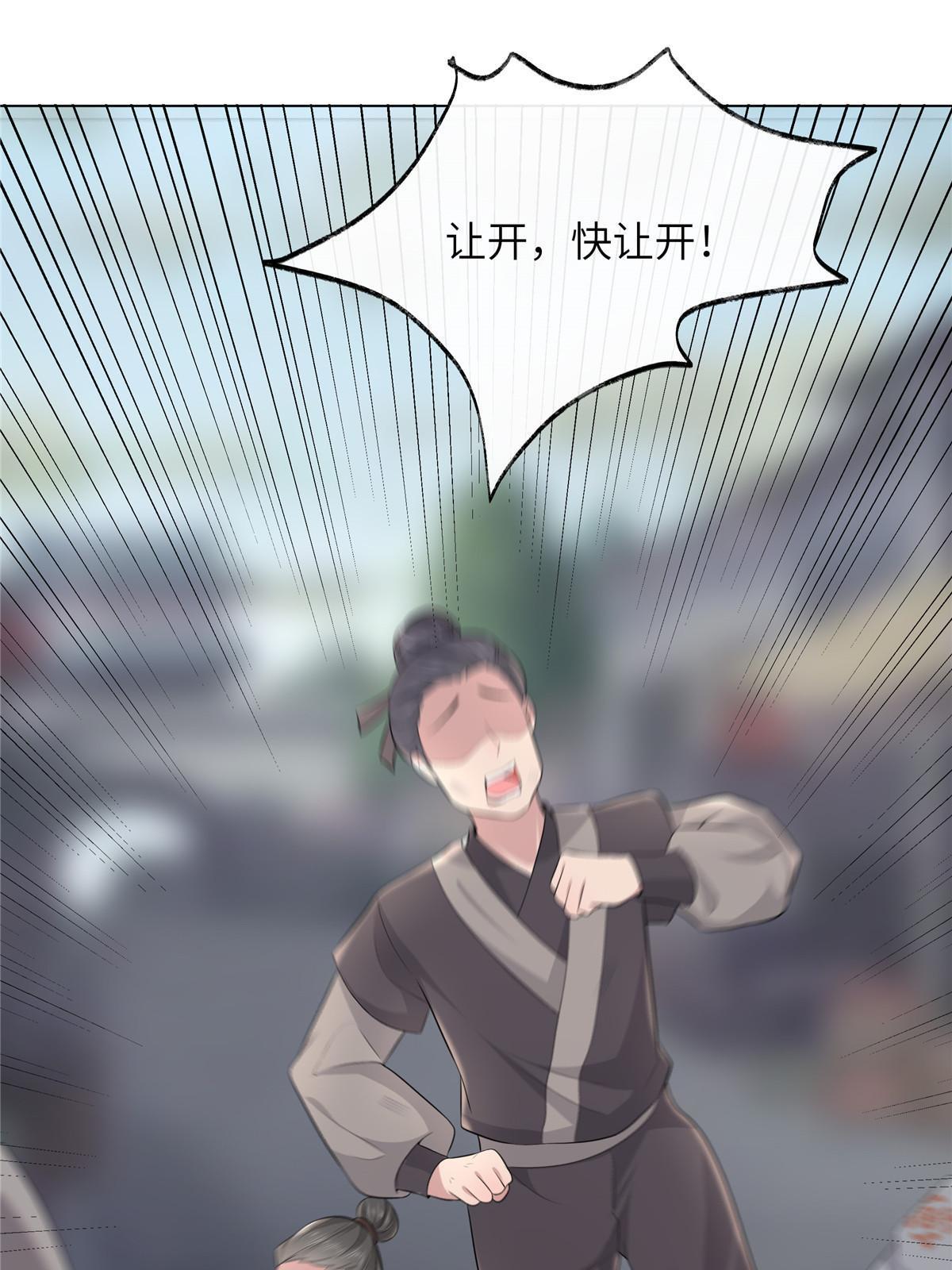 129 乖~把它吃了9
