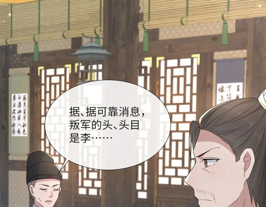 228 班师回京98