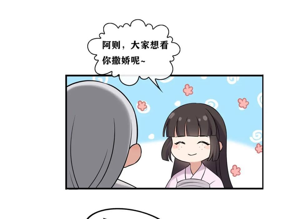 225 摆脱迷惑58