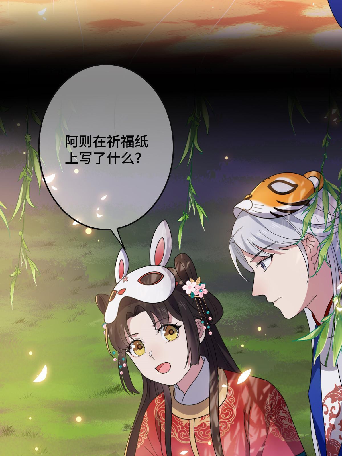 101 儿女情思42