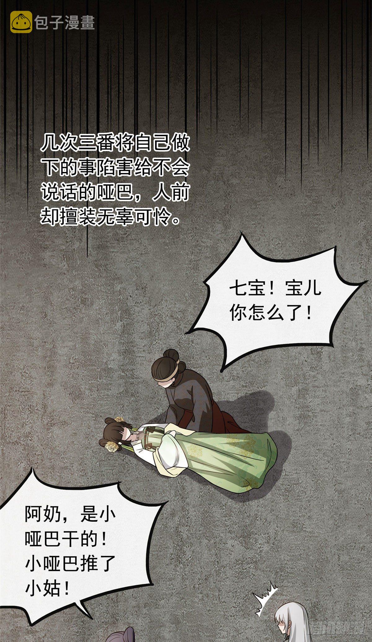 24 鉴别绿茶的方法11