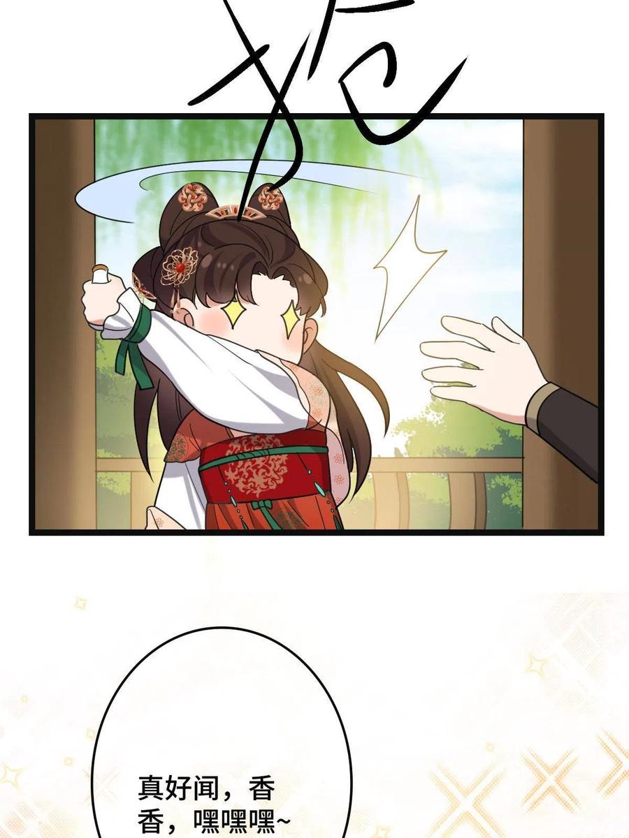 087 京城贺寿53