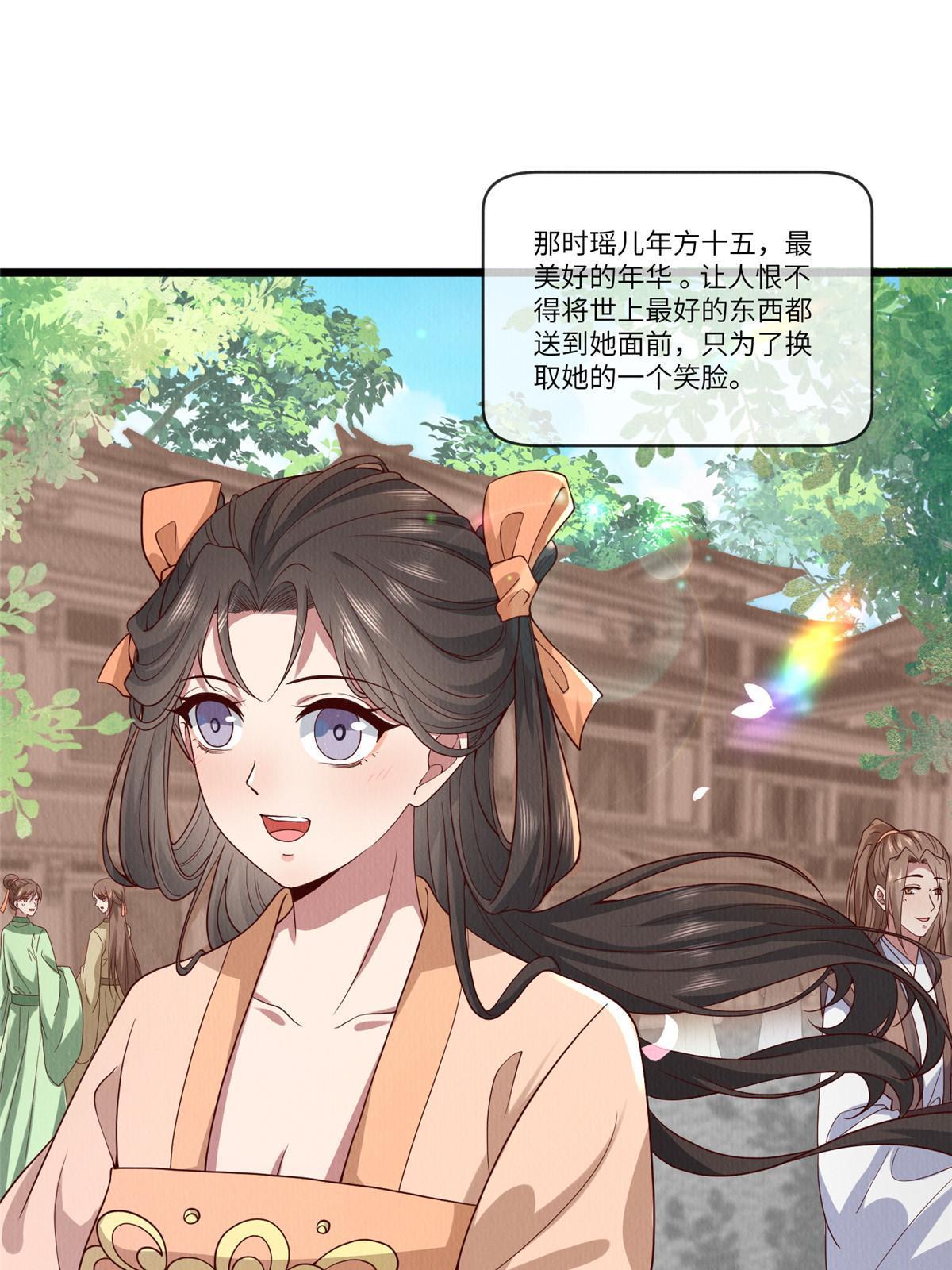 141 母亲的过去21
