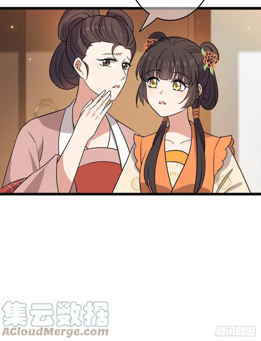 76 逐出家门18