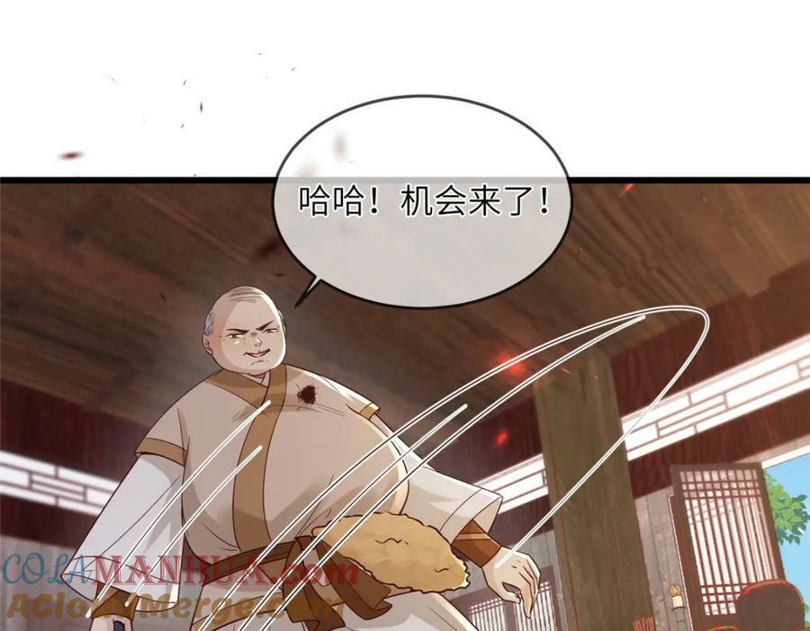 211 顺者生逆者亡6