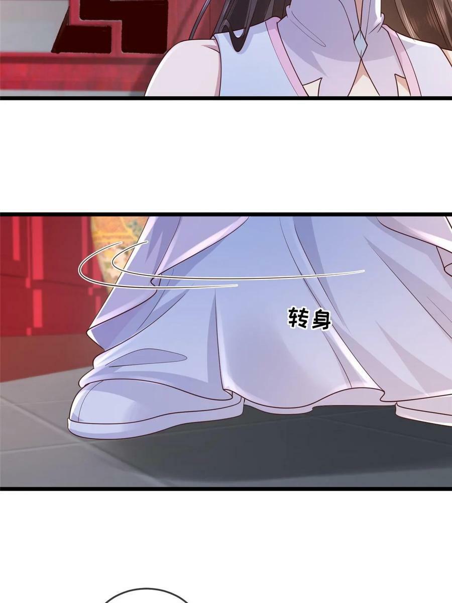177 状告御前14