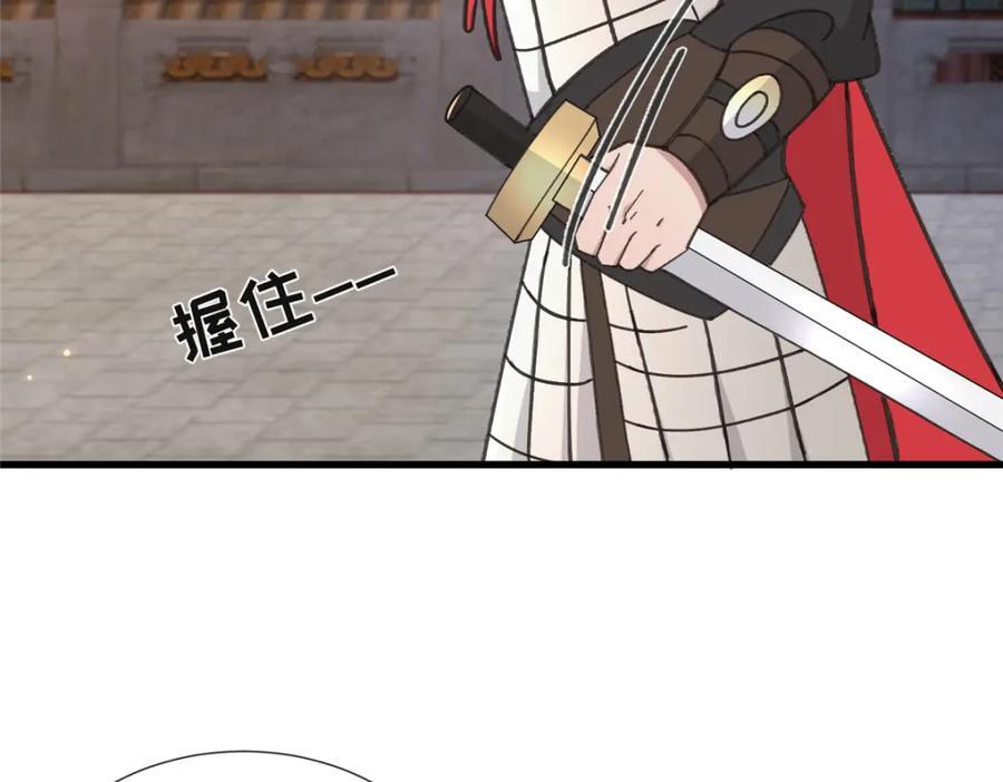 238 弑君17
