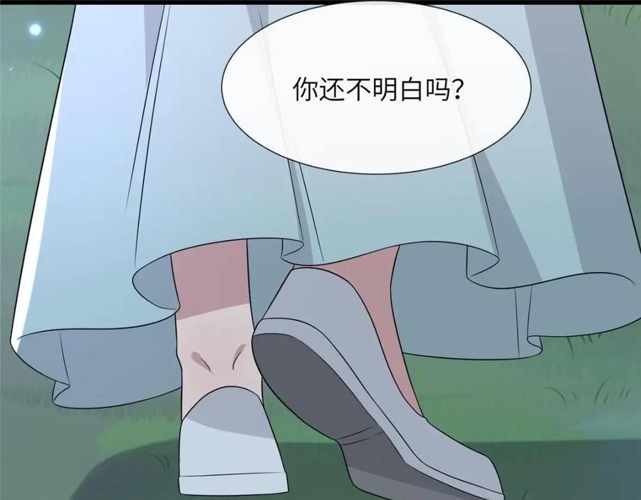 226 新的圣女47