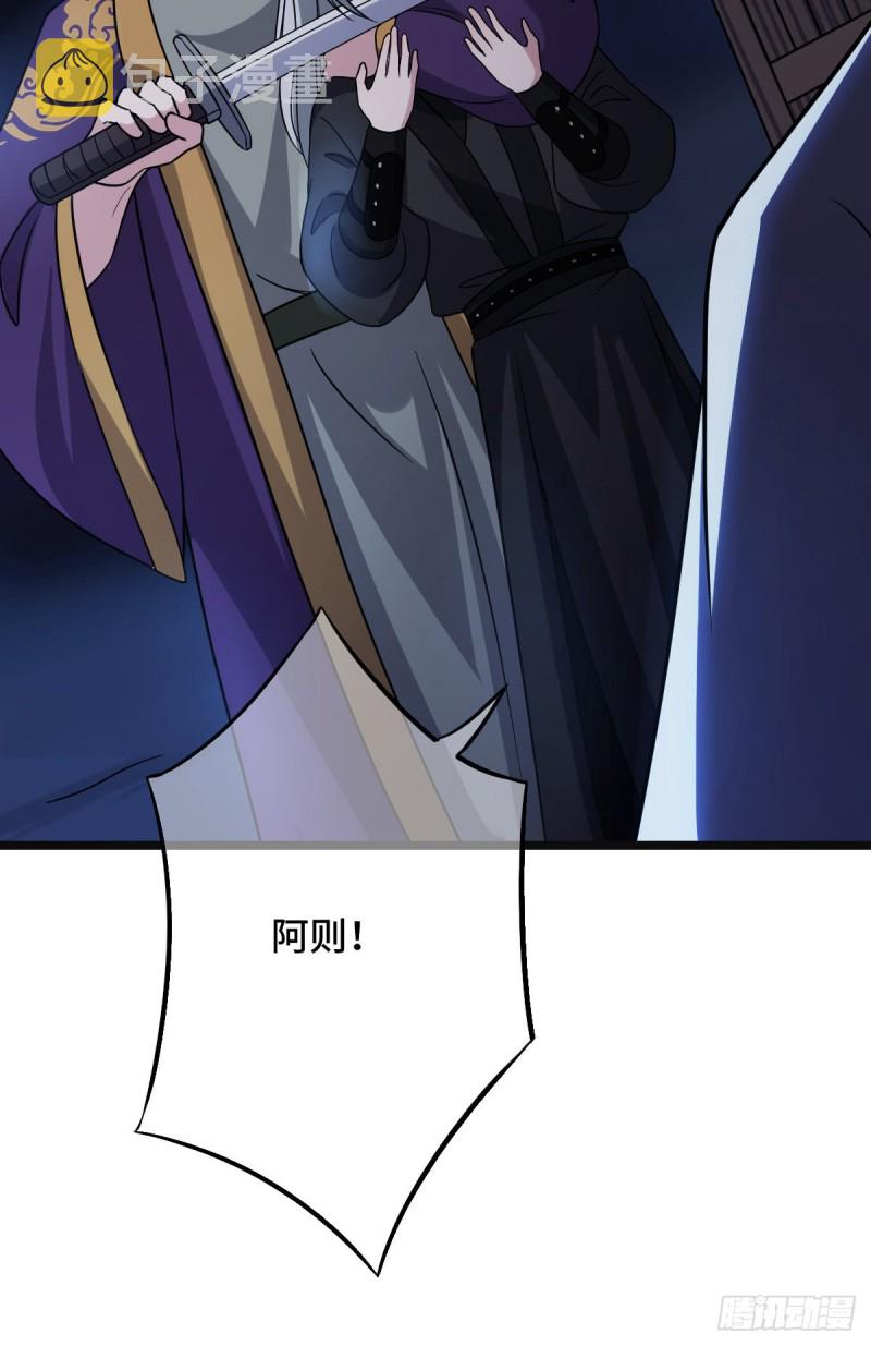 52 以命相抵25