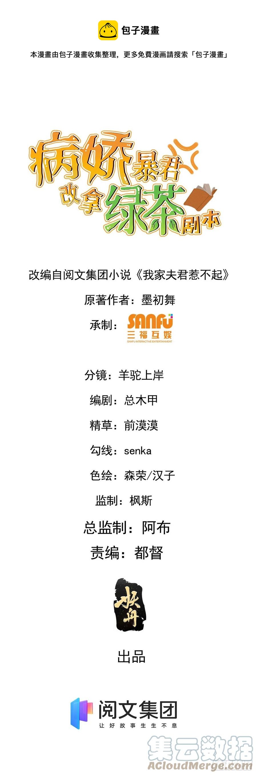 57 危机重重0