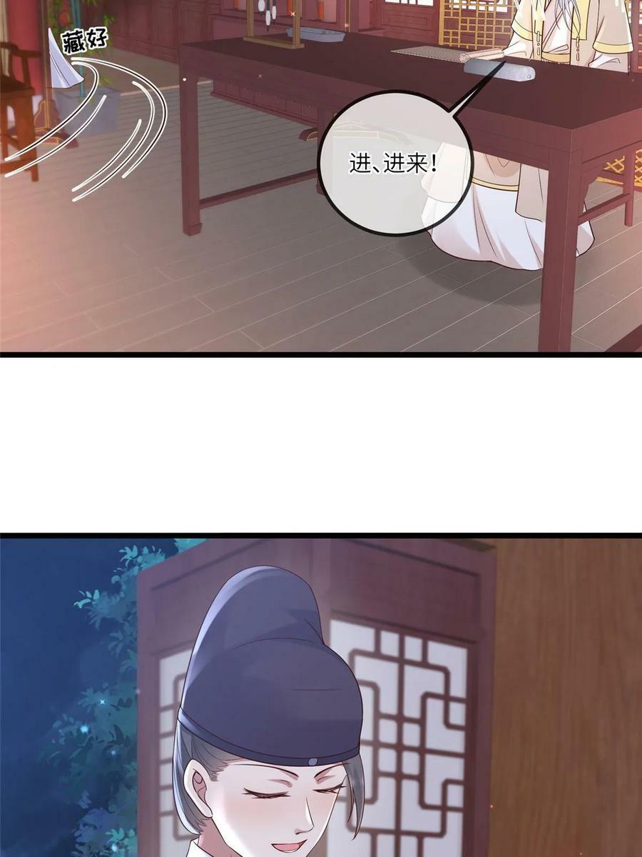 179 噩梦预兆14