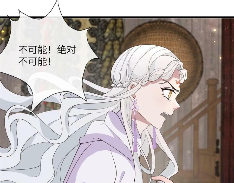 214 赌上圣女之名40