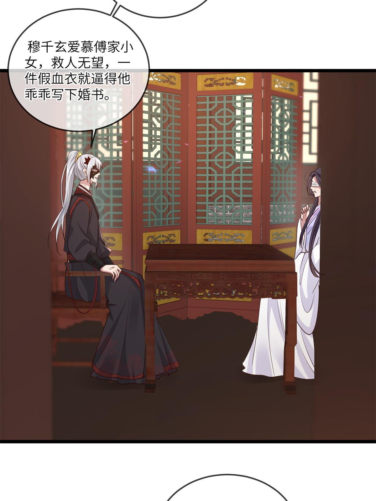 163 李则鸣的计谋25