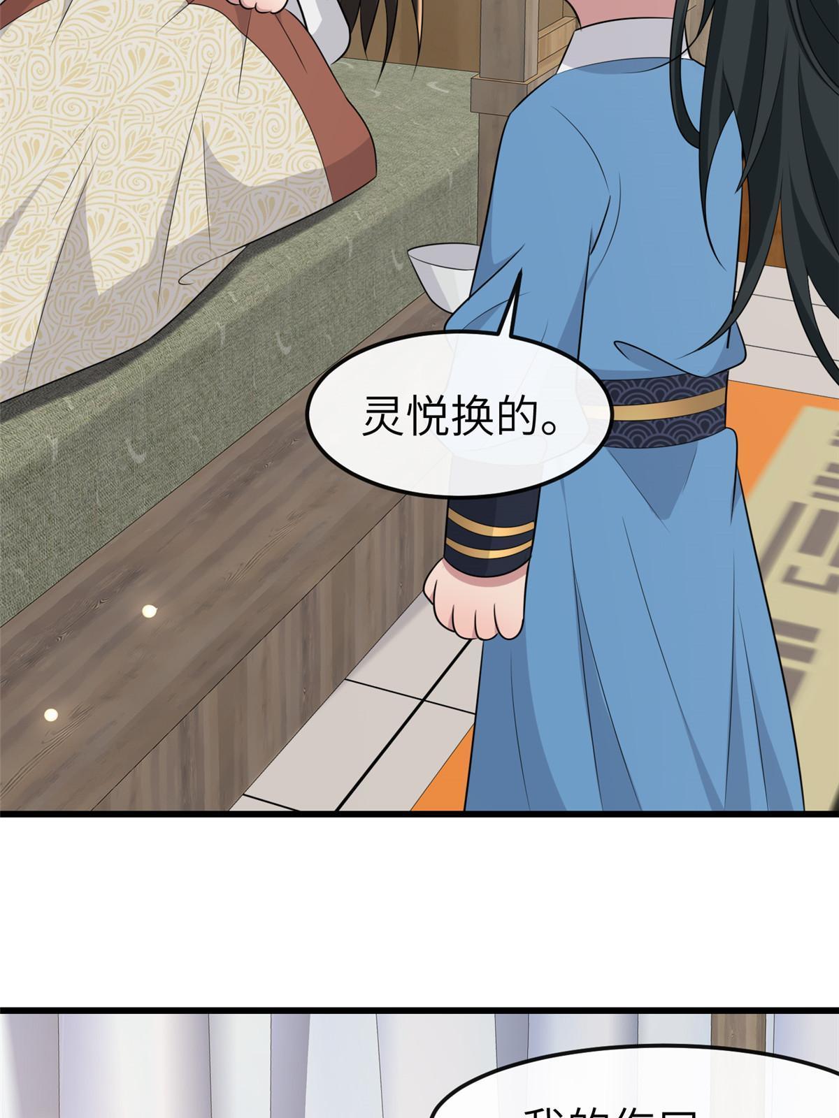 156 融合碎片17