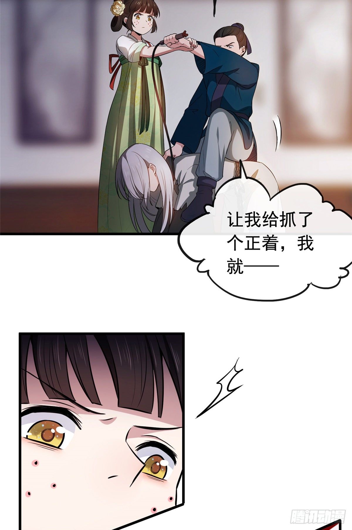 05 小哑巴是我的人28