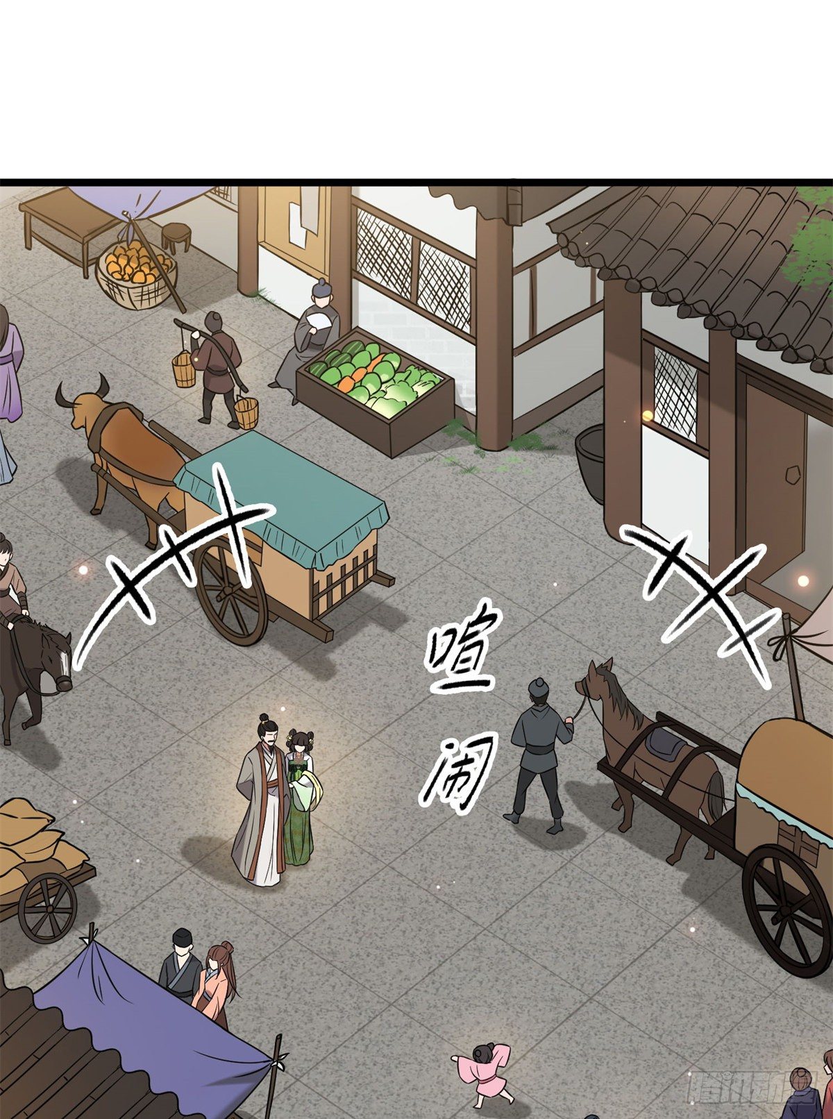 29 开拓商机8