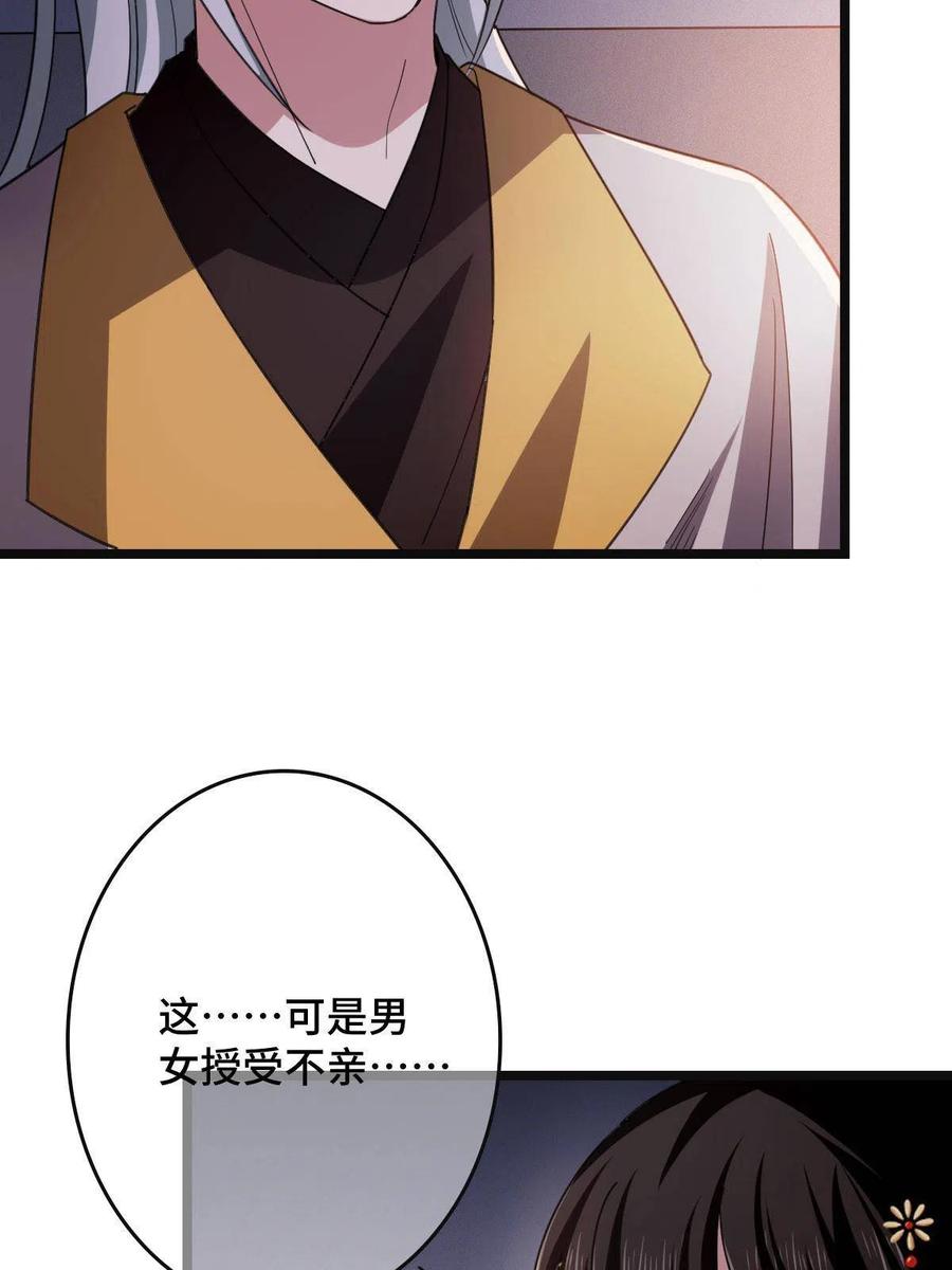 084  湿身诱惑5