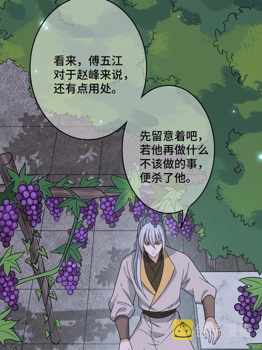 087 京城贺寿17
