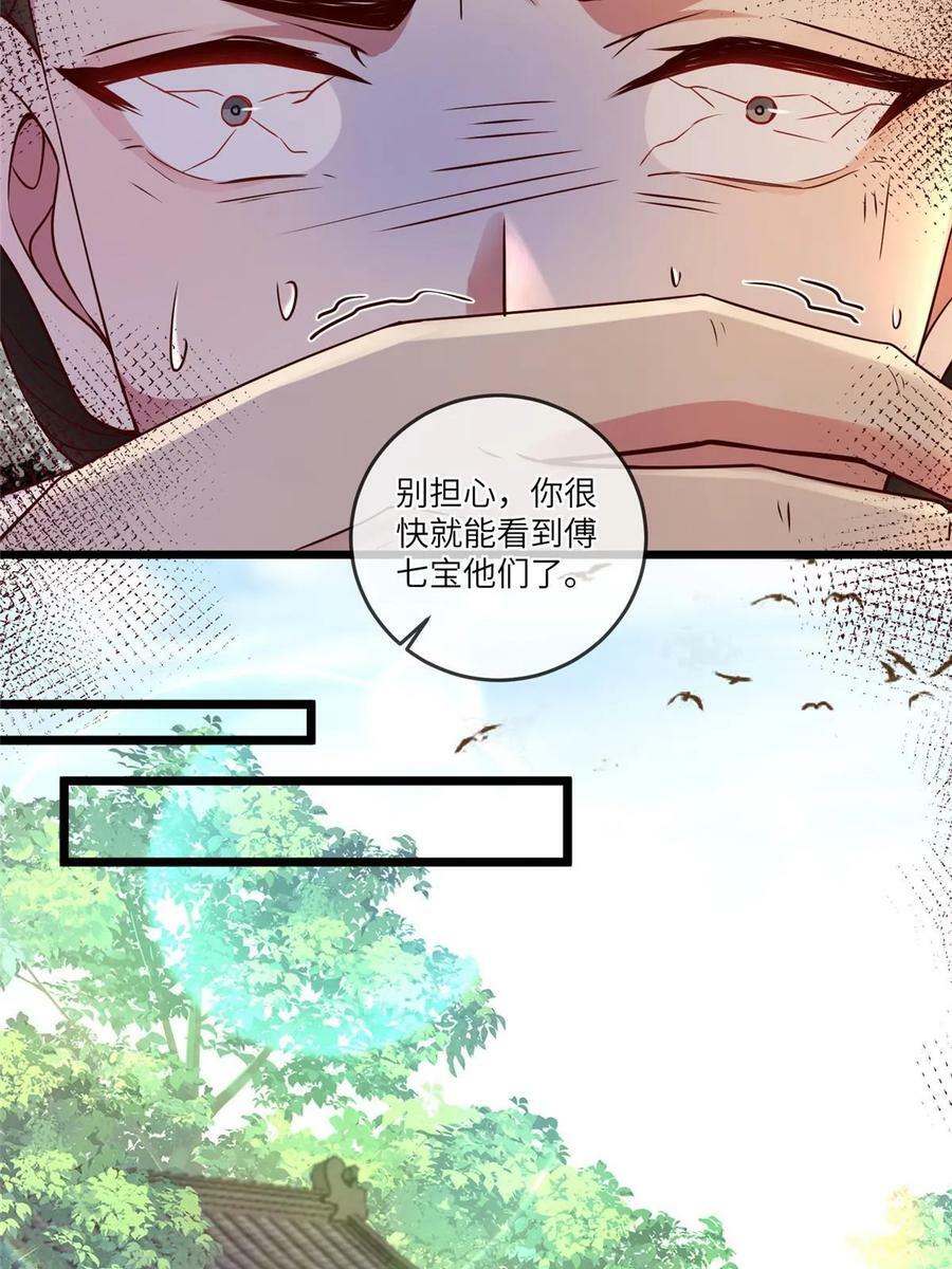 187 进攻黑狼山10