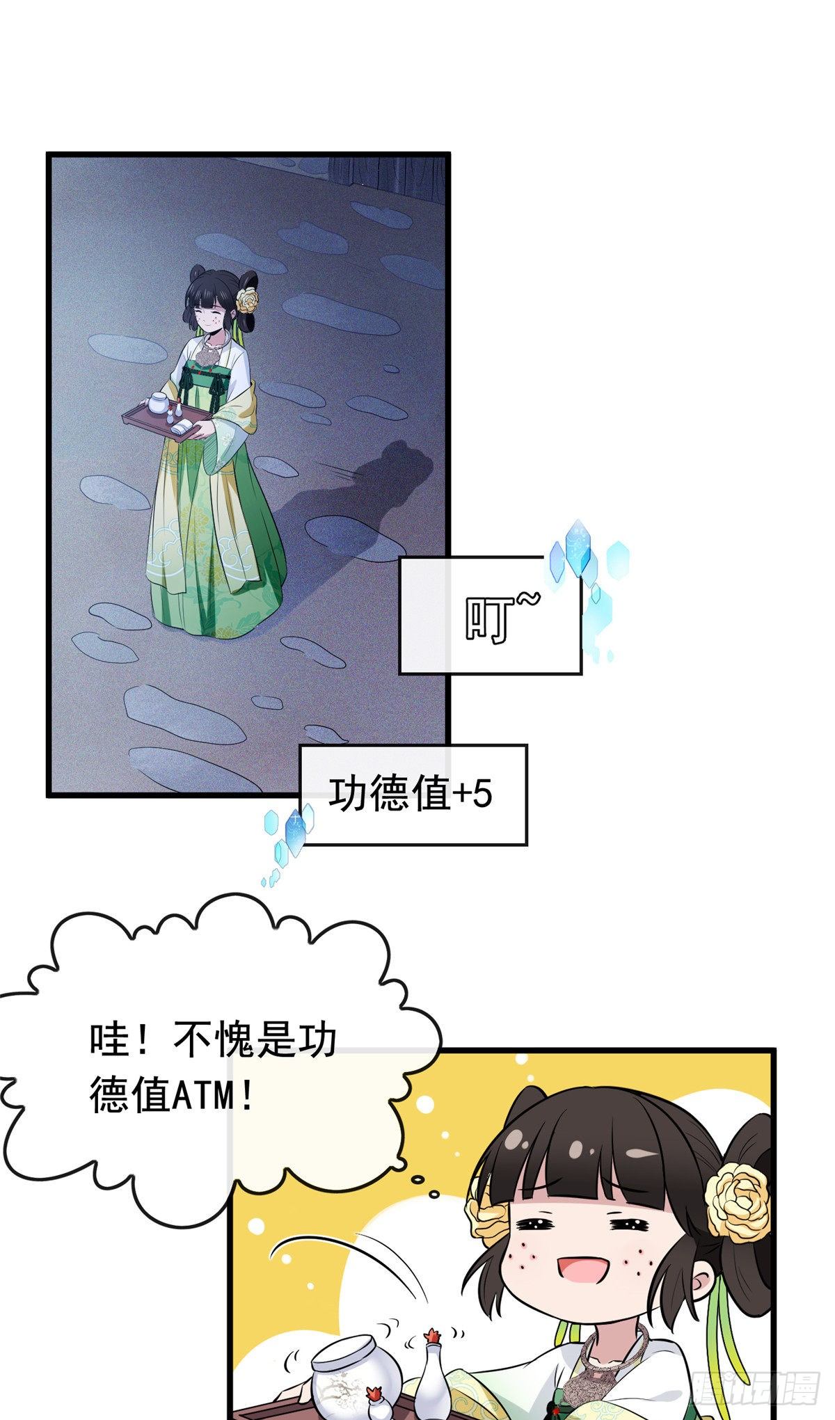04 他还是个孩子！16