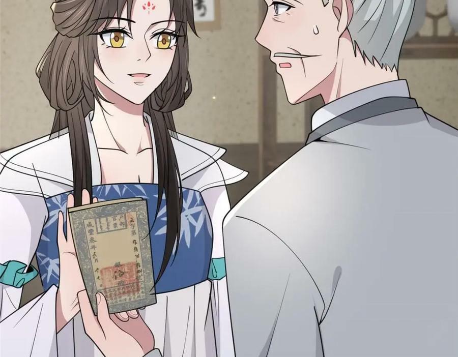 198 身份疑云39