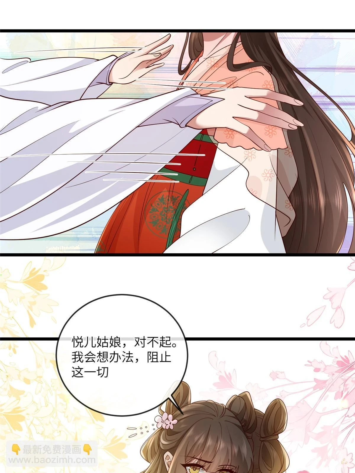 173 意外邂逅42