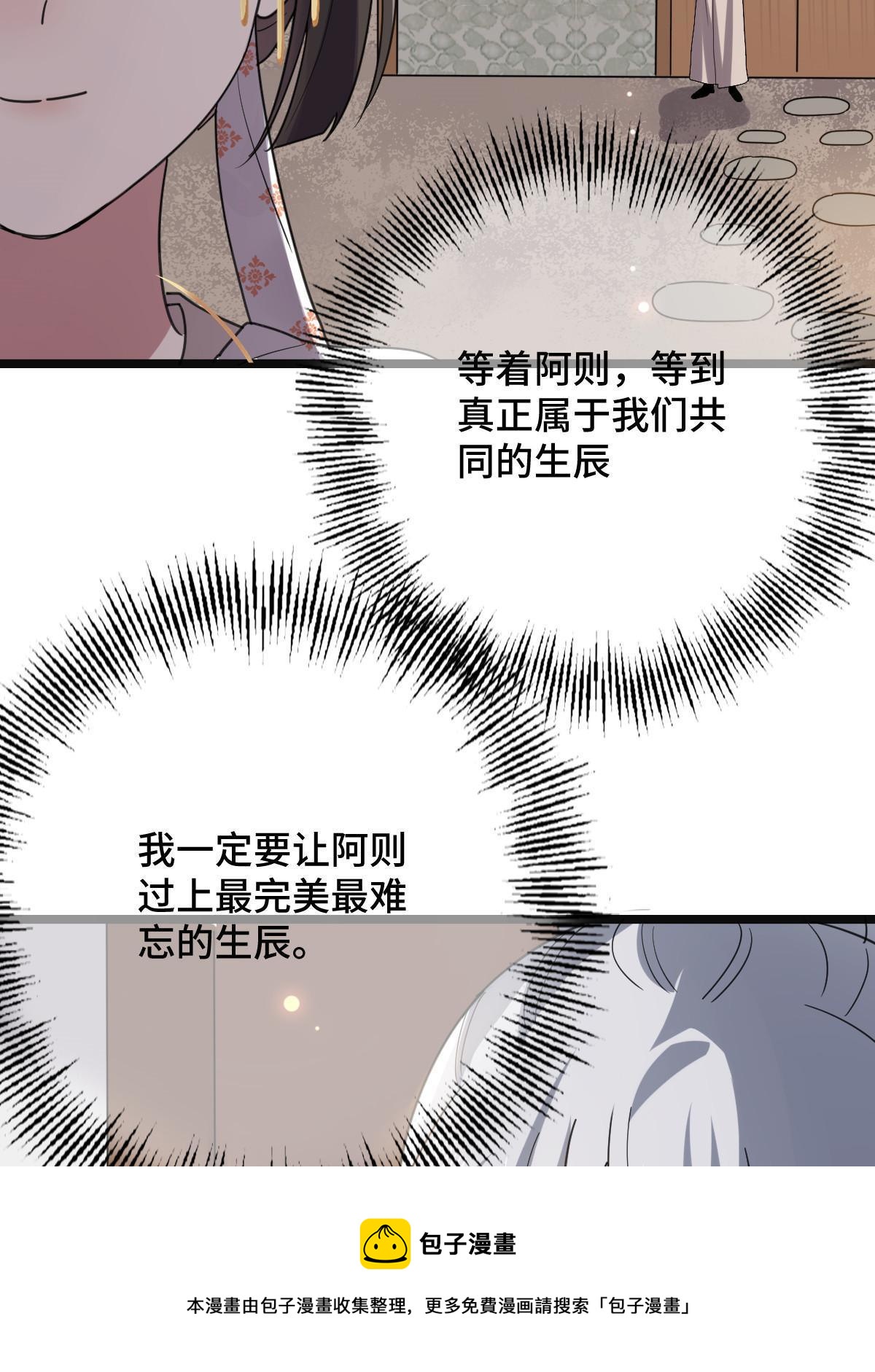 093  许下誓言22