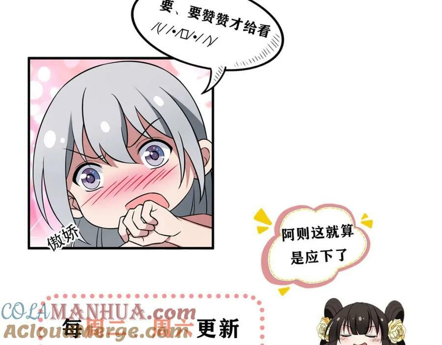 205 调虎离山72