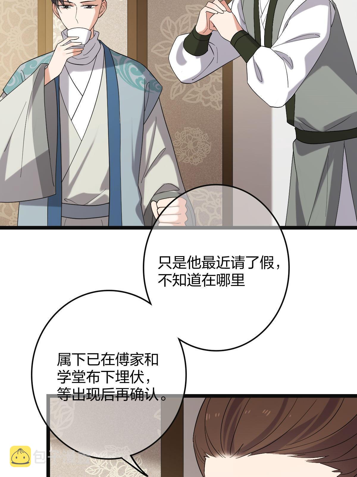 112 危机渐进32