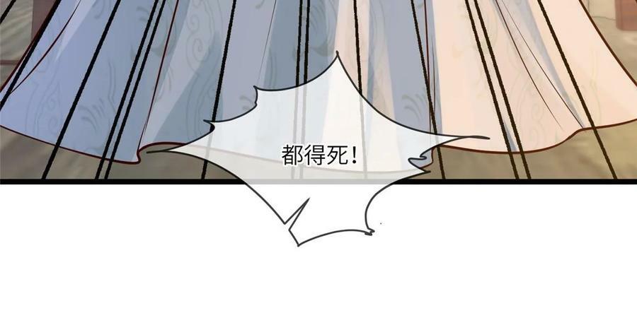 185 都得死！44