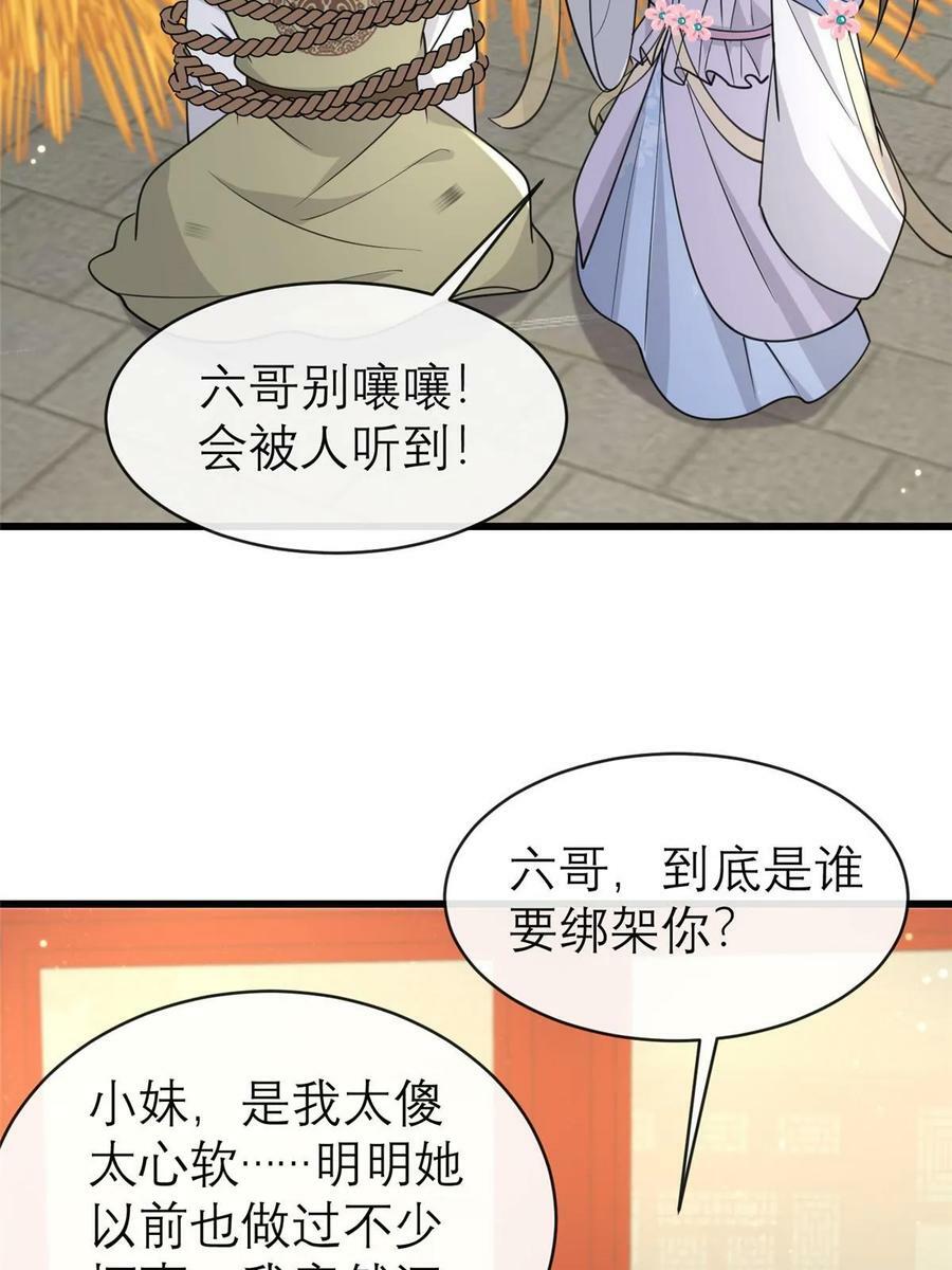 188 独自行动40