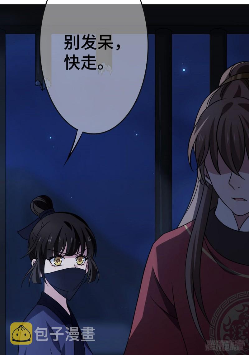 52 以命相抵13