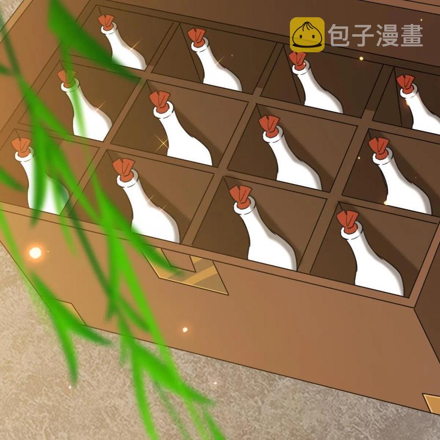 087 京城贺寿38