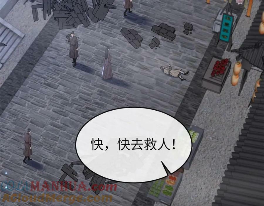 202 震后余生76