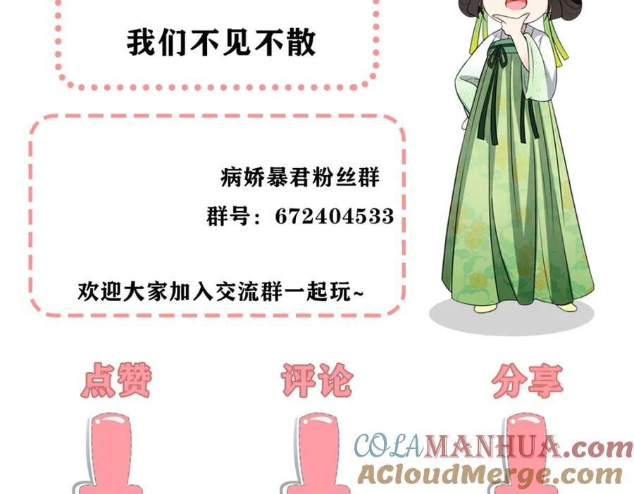 220 对与错100