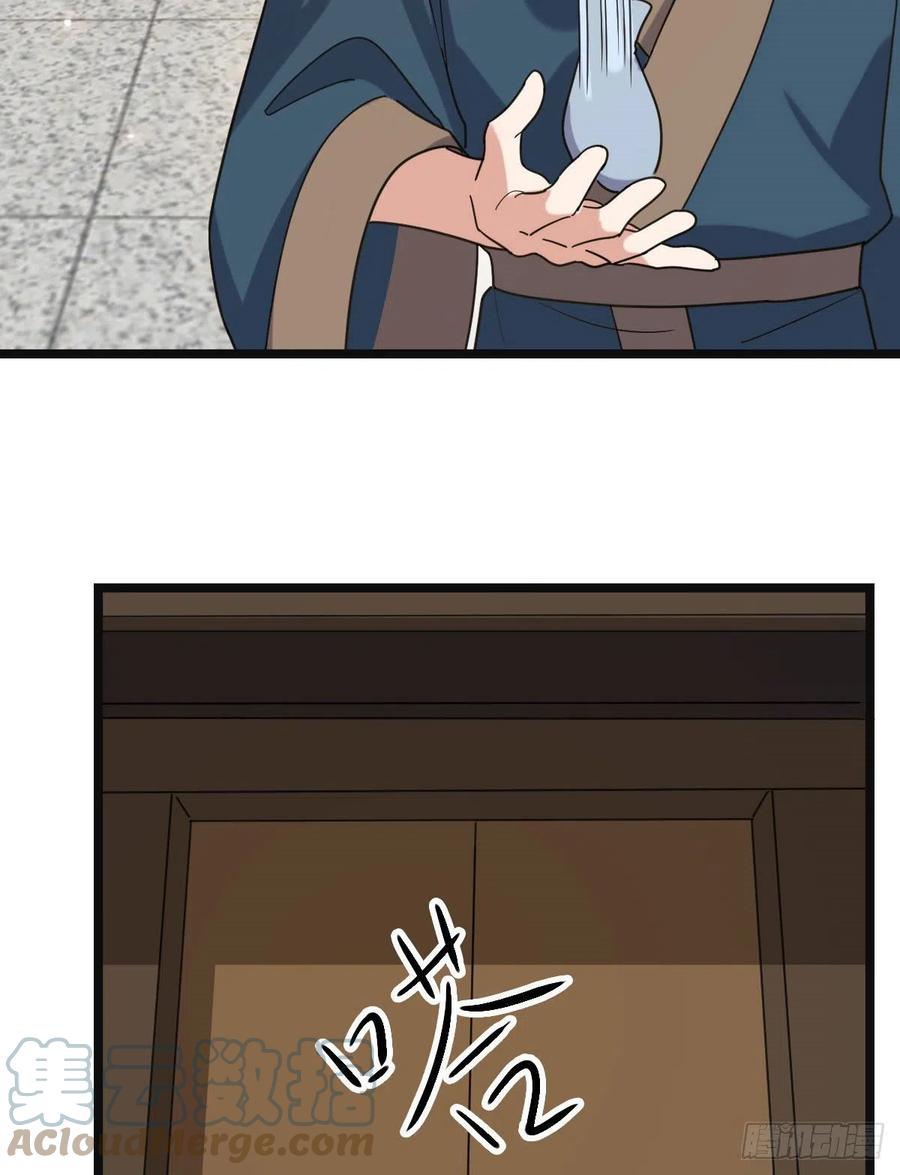 74 不择手段9