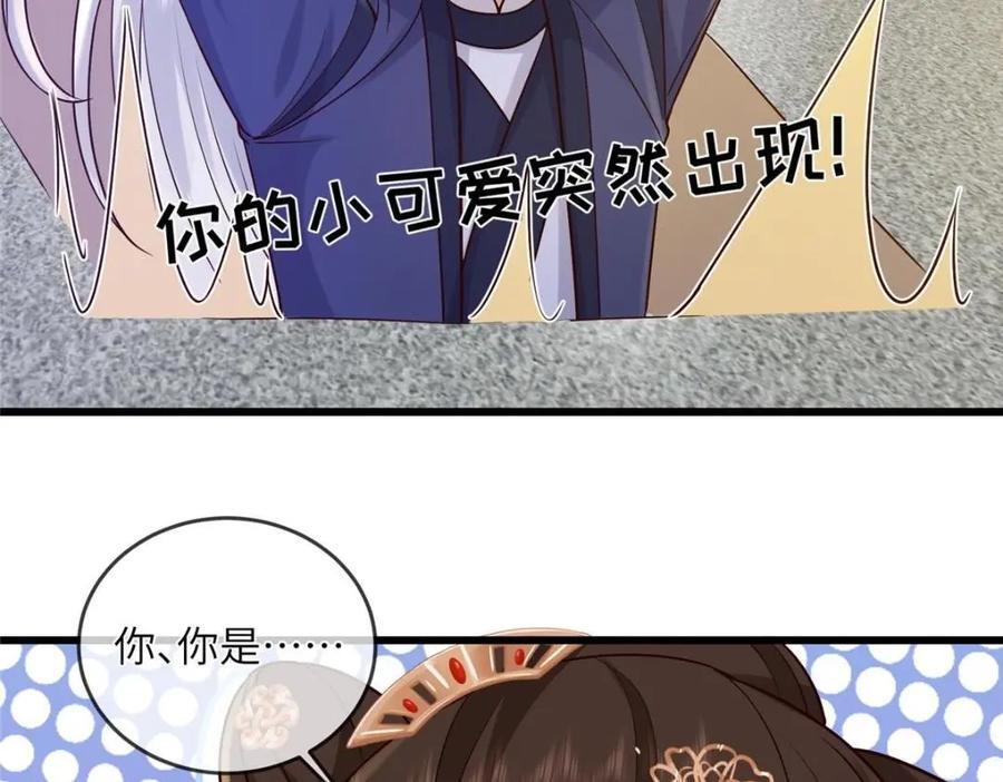 227 阿则的计划19